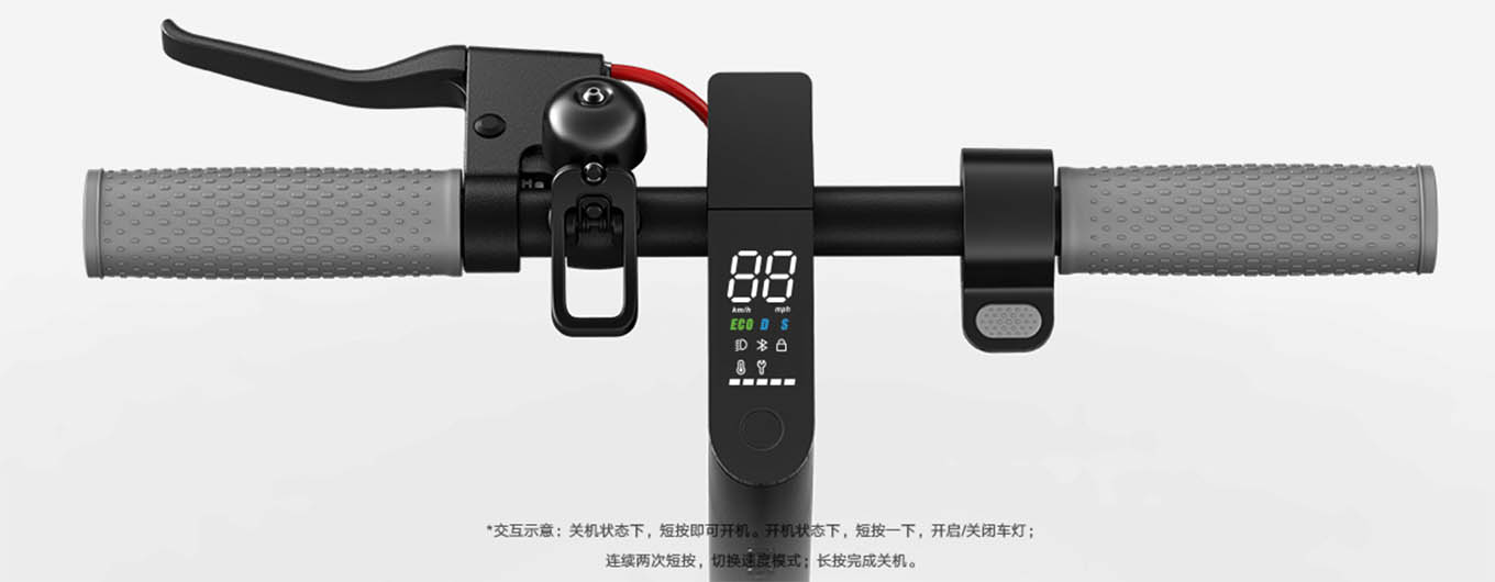 Xiaomi Electric Scooter 1S - with display (similar to Xiaomi Scooter Pro)